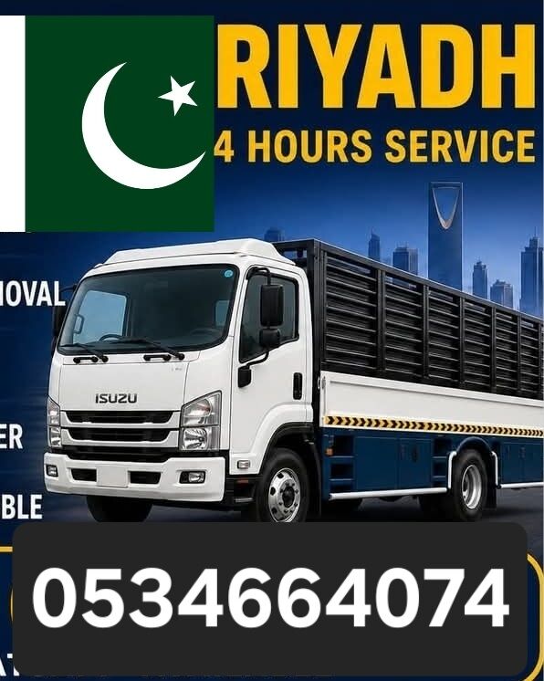 Al Olaya, Labor/Moving, TruckAl Malaz, Labor/Moving, HOME❤️SHIFTING❤COMPANY 🚛PROFESSIONAL TEAM 🇵🇰TRUC0598097569