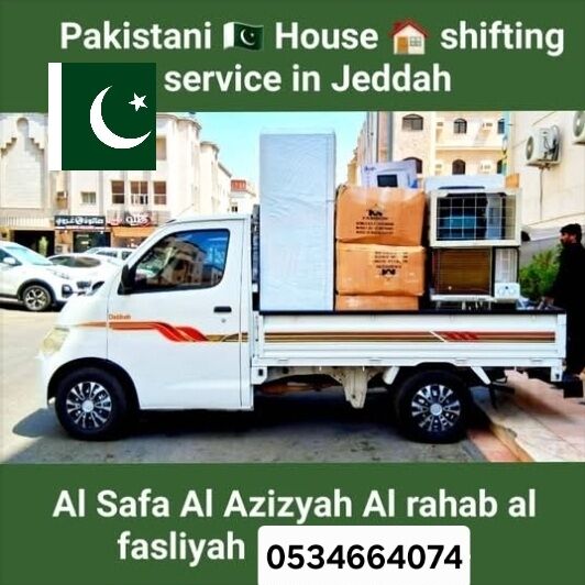 Al Olaya, Labor/Moving, TruckAl Malaz, Labor/Moving, HOME❤️SHIFTING❤COMPANY 🚛PROFESSIONAL TEAM 🇵🇰TRUC0598097569