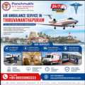 The Panchmukhi Air Ambulance Service In Thiruvananthapuram Is Available 24 Hours