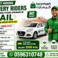 Delivery Driever