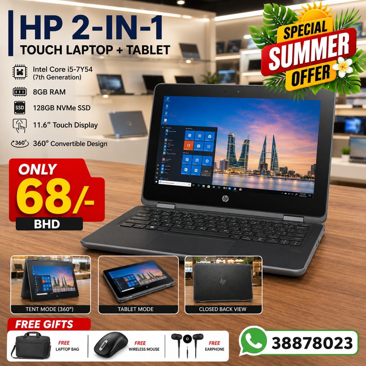 Manama, Computers, BHD 68,  HP Core I5 7th Gen 2in1 Touch Laptop+Tablet M.2 SSD 35x Fast FREE Bag & Mouse,Earphone