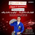EGP 1,  استعد قوة واستقرار شبكتك