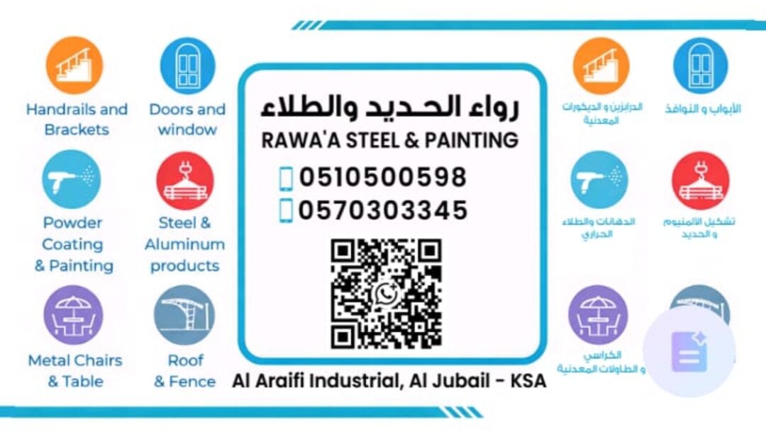 Jubail, Technical, RAWA