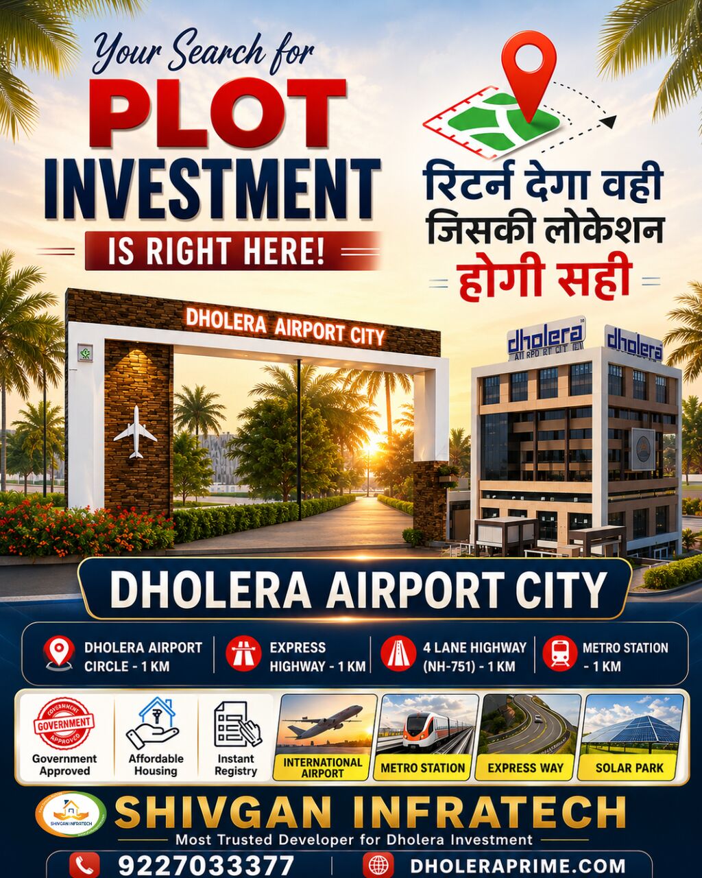 Ahmedabad, Residential Plots, Prime Location Plots In Dholera Smart City