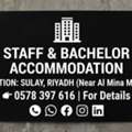 Bachelor Flat