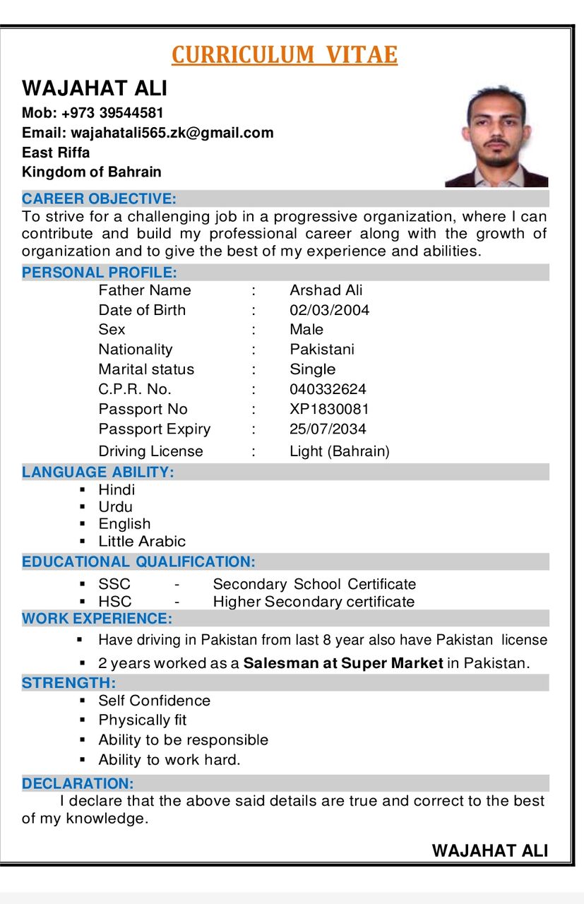 Manama, Job Seekers, Light Driver
