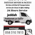 Home Shifting Movers And Packer Loading Unloading Complete Service. ,,,,,,,