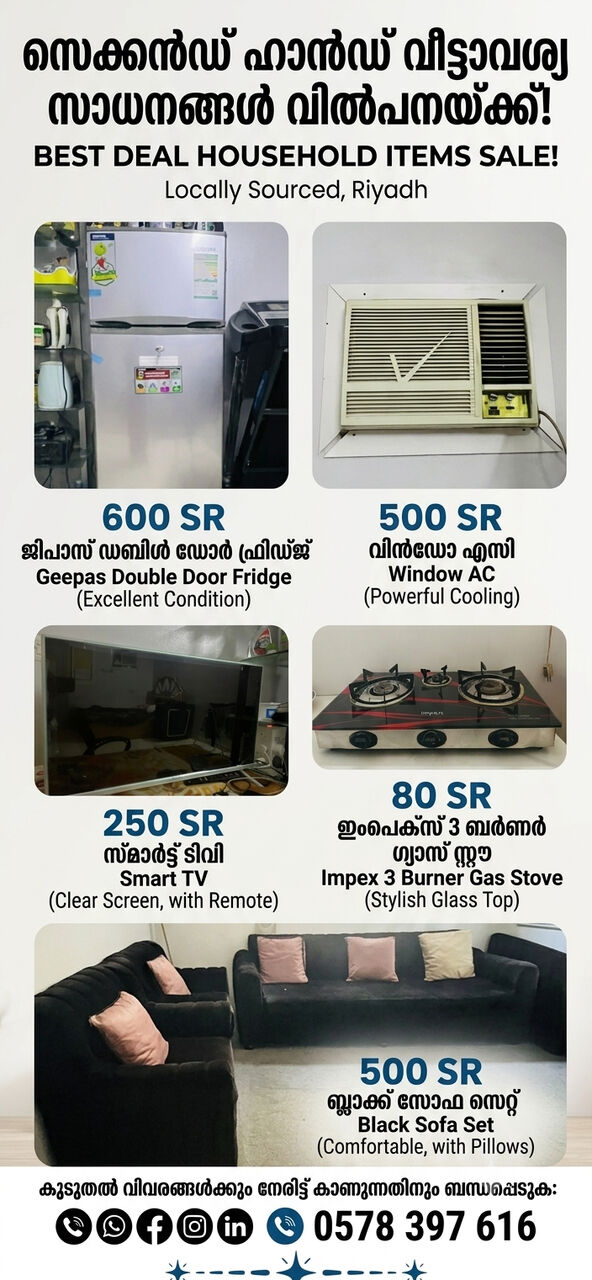 Riyadh, Auto Parts, SAR 500,  🚨 HOUSEHOLD ITEMS FOR SALE! 🚨