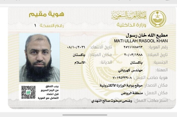 Riyadh, Job Seekers, Electrical Engineer With 10+ Years Of Experience
