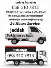 Jeddah, Labor/Moving, Movers And Packers Shifting Loading Unloading..,. Complete Service