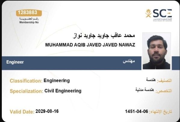Dammam, Job Seekers, Civil Engineer|Site Engineer|Construction Engineer|Project Management|