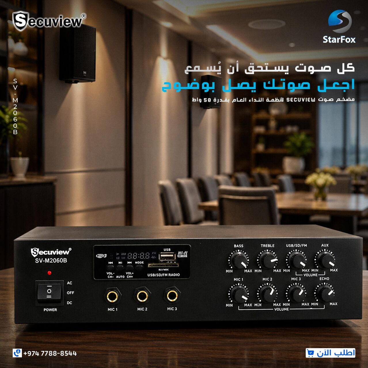 Doha, Electronics, QAR 575,  Secuview 50W Public Address Amplifier With Multiple Audio Sources