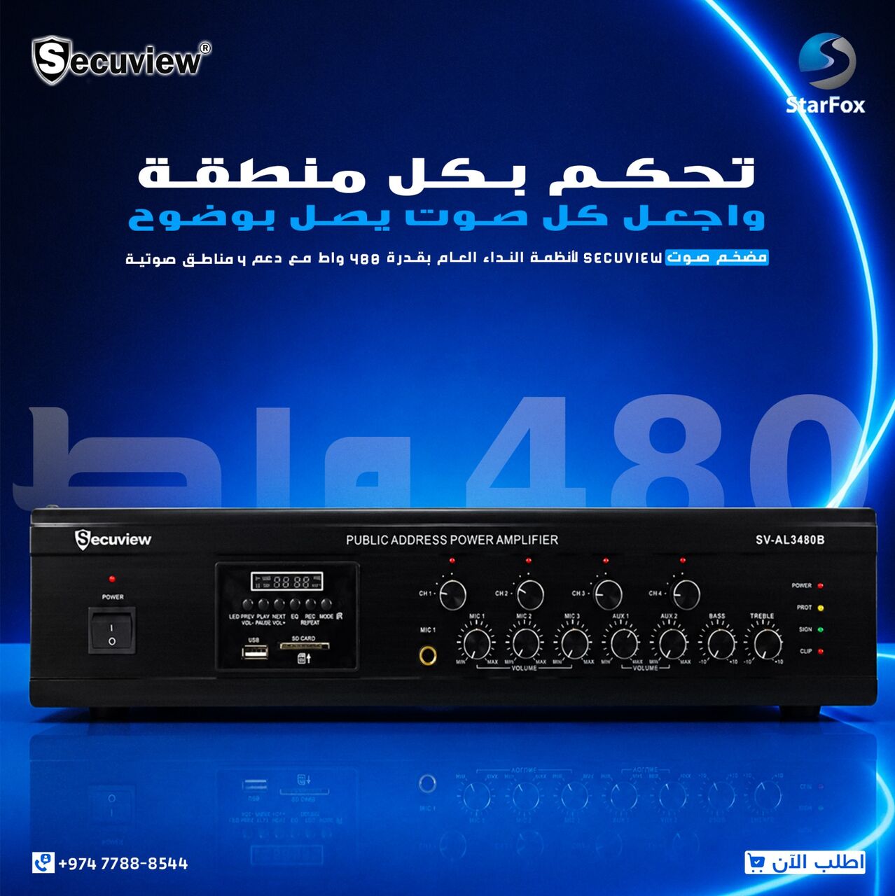 Doha, Electronics, QAR 1730,  Secuview 480W Public Address Amplifier With 4 Zones