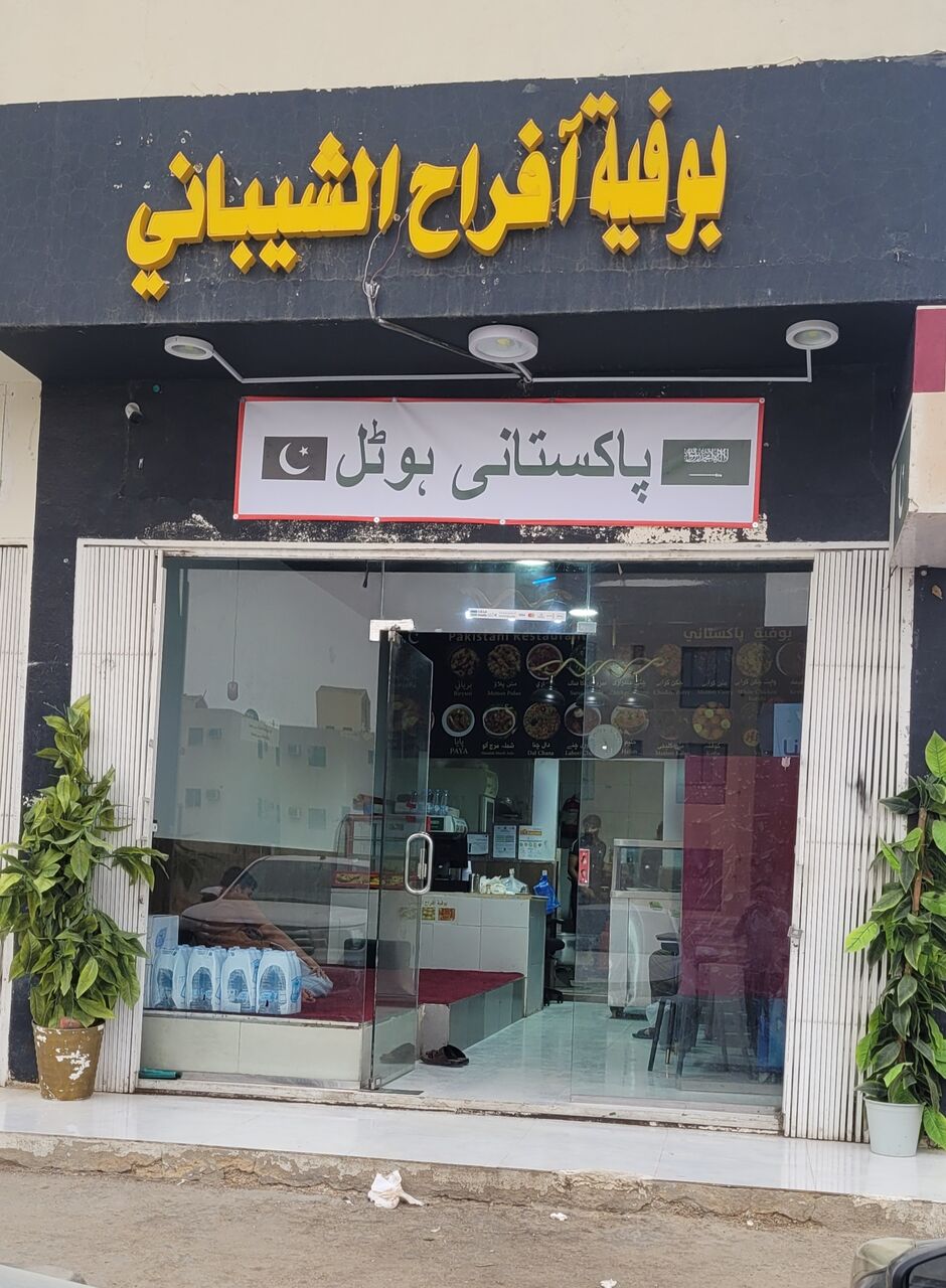 Riyadh, Shops, SAR 49500,  42 Sq. Meter,  Restaurants