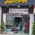 SAR 49500,  42 Sq. Meter,  Restaurants