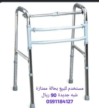 Riyadh, Materials, SAR 90,  Walker Fore Sale. 90 SAR
