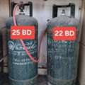 BHD 22,  Bahrian Gas 22 With Regulator 25 Msg 3670 8372 Wts Ap