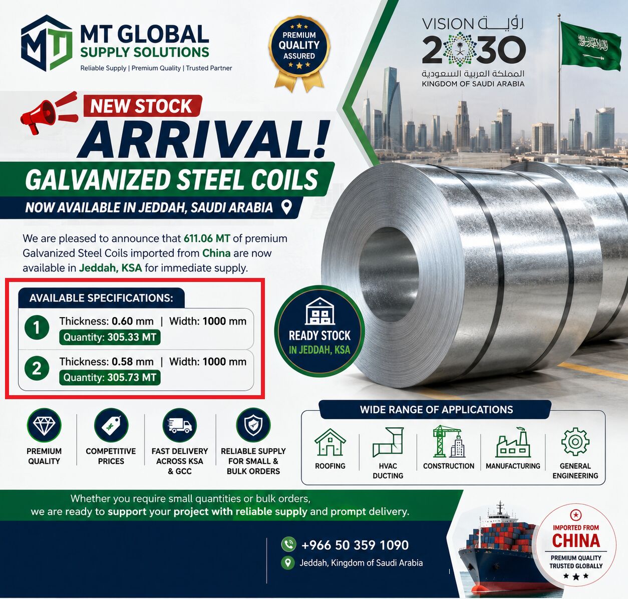 Jeddah, Materials, SAR 3000,  Premium Galvanized Steel Coils Now Available In Jeddah, Saudi Arabia