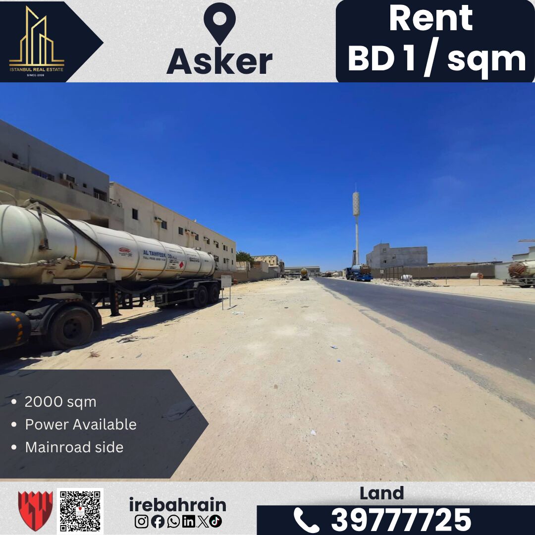 Asker, Commercial Plots, BHD 2000,  2000 Sq. Meter,  Land For Rent &ndash; Alba | BD 2,000/- Per Month