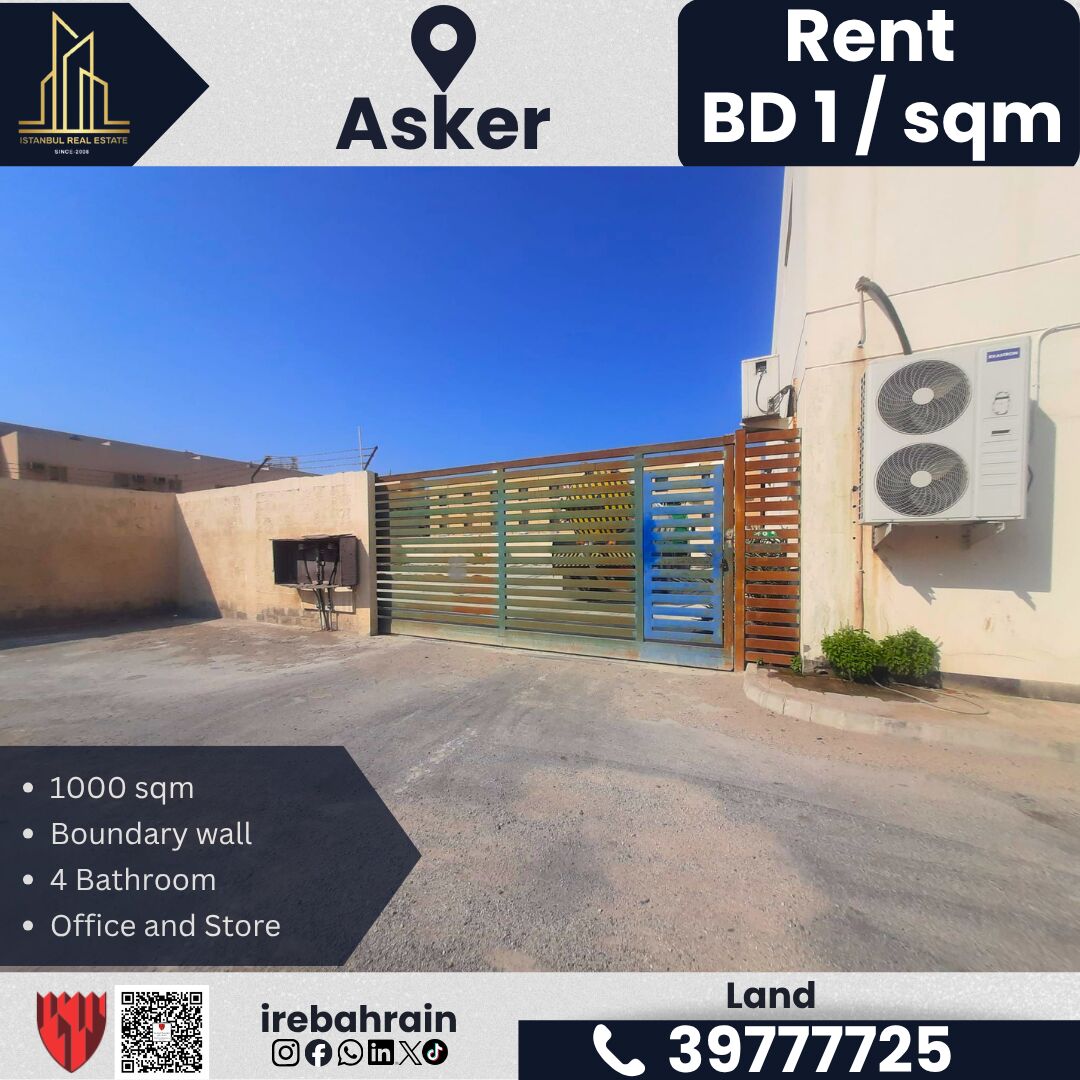 Asker, Commercial Plots, BHD 1000,  1000 Sq. Meter,  Land For Rent &ndash; Alba | BD 1,000/- Per Month