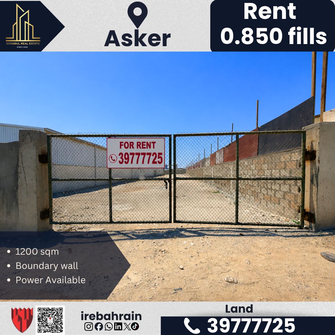Asker, Commercial Plots, BHD 1020,  1020 Sq. Meter,  Land For Rent &ndash; Alba | BD 1,020/- Per Month