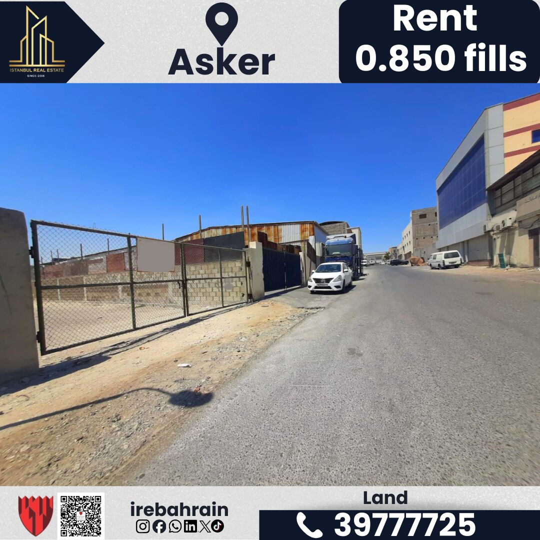 Asker, Commercial Plots, BHD 1020,  1020 Sq. Meter,  Land For Rent &ndash; Alba | BD 1,020/- Per Month