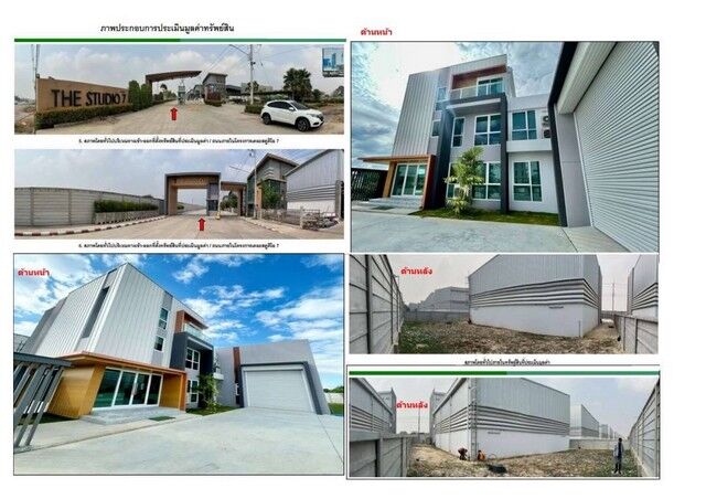 Bangkok, Real Estate For Sale, THB 22000000,  3 BR,  255 Sq. Feet,  Factory House For Sale, 3 Floors, With Warehouse, Lam Luk Ka District. Pathum Thani