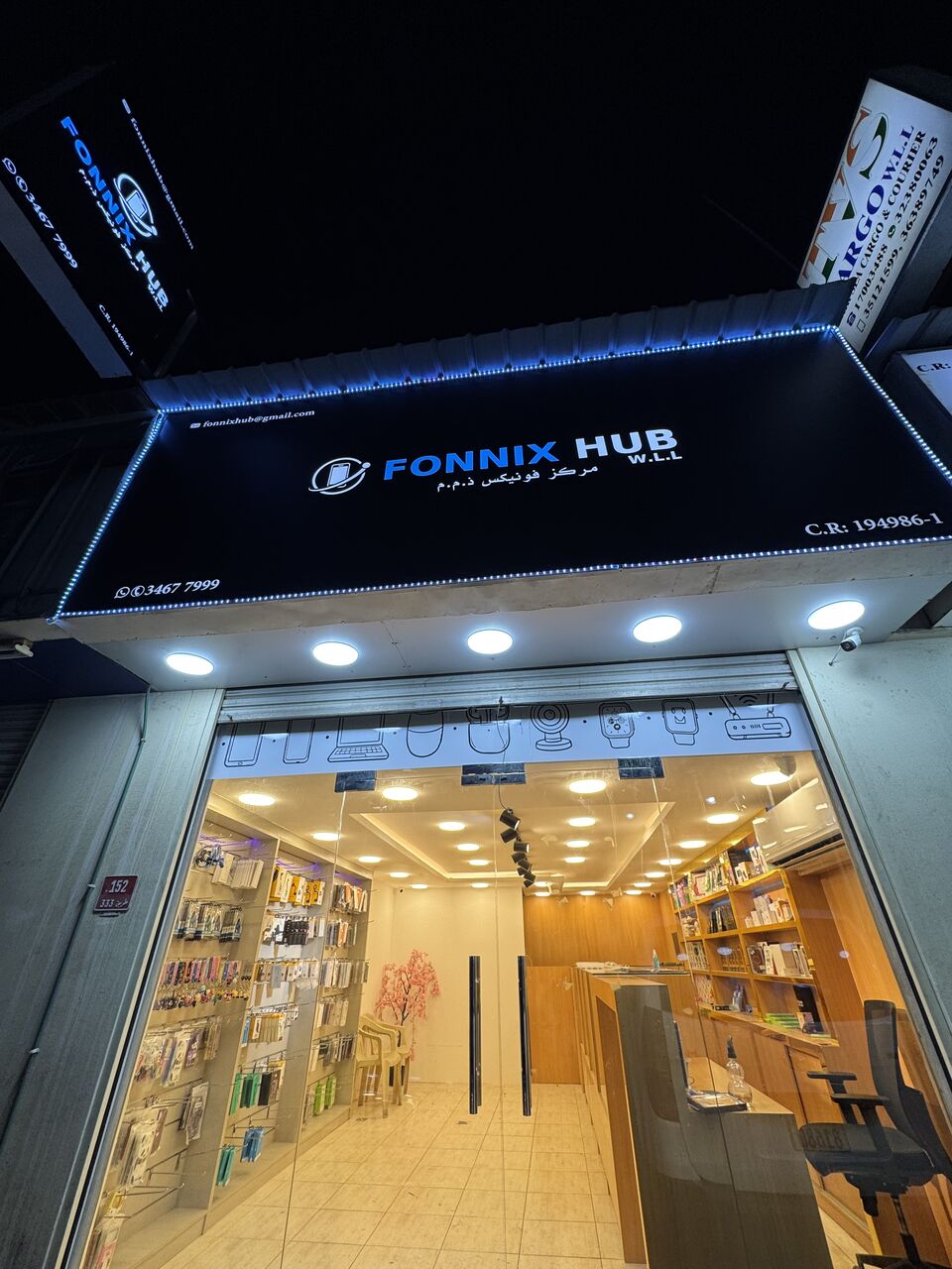 Gudaibiya, Mobile Phones, BHD 2500,  Name: Fonnix Hub W.L.L * Location: Gudaibia Main Exhibition Road  * Type: Mobile Phones