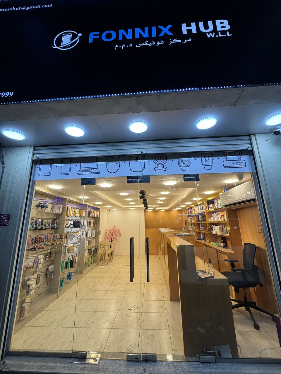 Gudaibiya, Mobile Phones, BHD 2500,  Name: Fonnix Hub W.L.L * Location: Gudaibia Main Exhibition Road  * Type: Mobile Phones