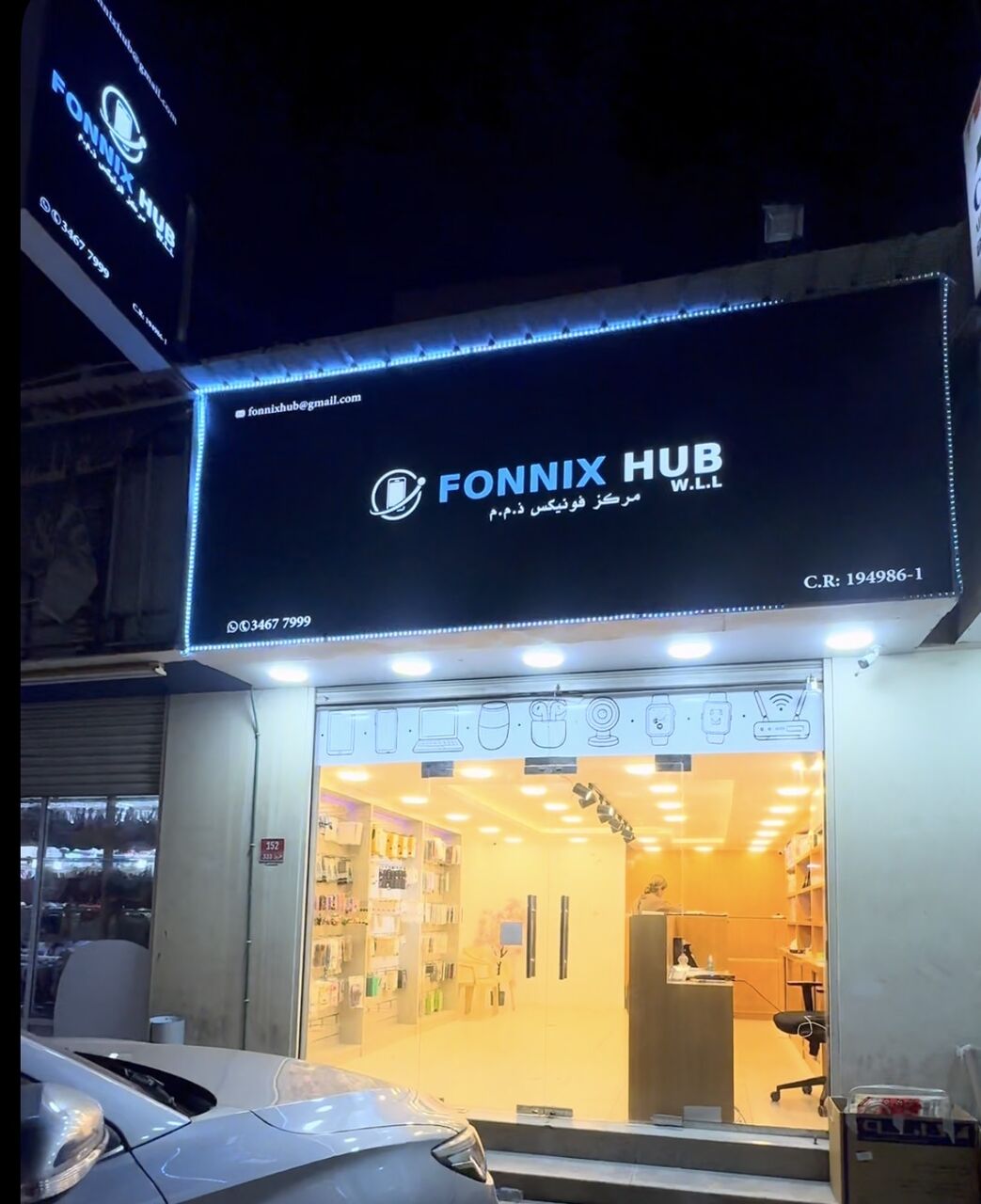 Gudaibiya, Mobile Phones, BHD 2500,  Name: Fonnix Hub W.L.L * Location: Gudaibia Main Exhibition Road  * Type: Mobile Phones