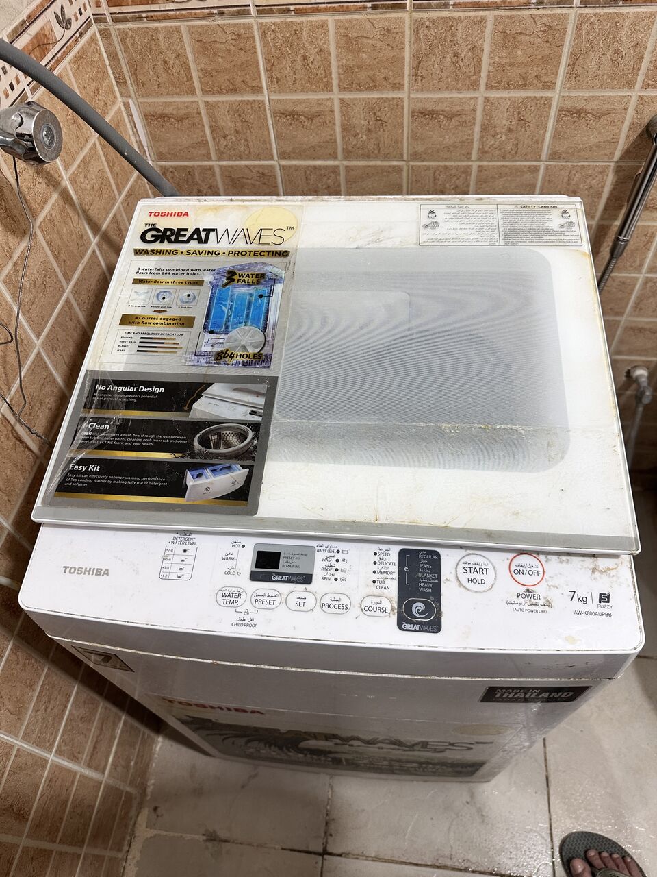 Al Aqeeq, Household Items, SAR 600,  Automatic Washing Machine Toshiba 7kg