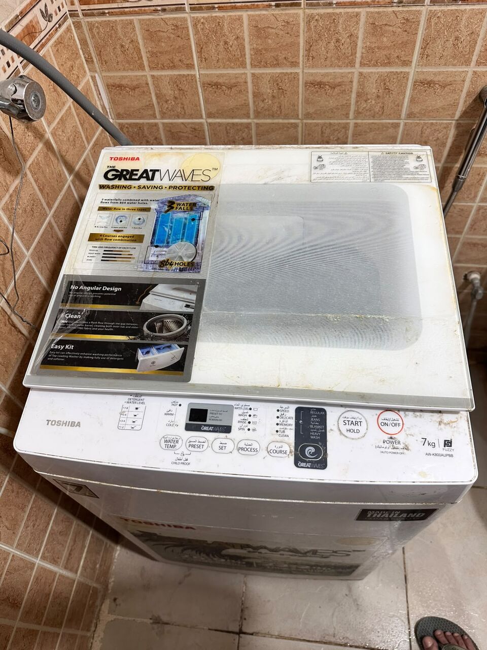 Riyadh, Household Items, SAR 600,  Thoshibha Topload Automatic Washing Machine 7kg
