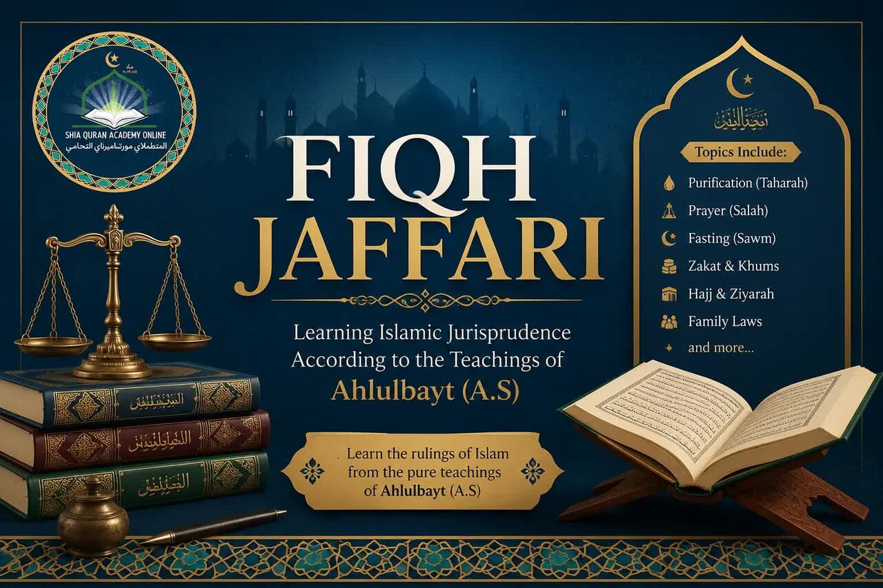Birmingham, Lessons Offered, ShiaEdu Online Shia Quran Academy