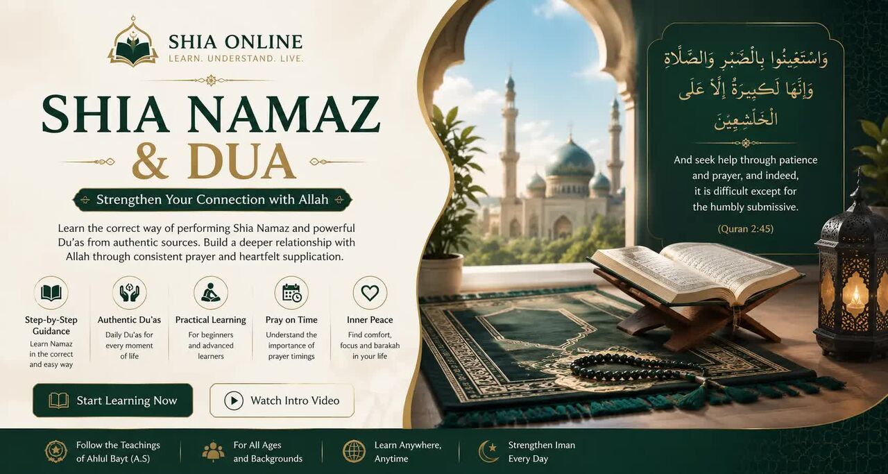 Birmingham, Lessons Offered, ShiaEdu Online Shia Quran Academy