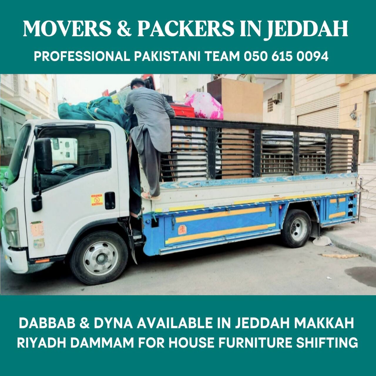 Jeddah, Household, Dabbab Dyna Available In Jeddah For House Furniture Shifting..