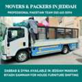 Dabbab Dyna Available In Jeddah For House.furniture Shifting..