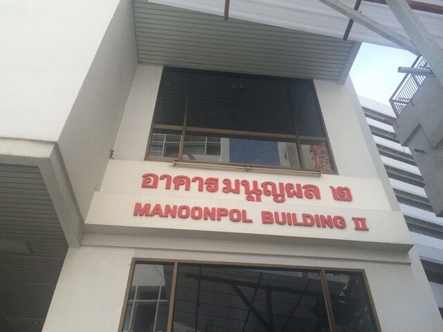 Bangkok, Villas, THB 50000,  1 Sq. Feet,  Office For Rent In New Phetchaburi   Manoonphon Building 1, 2 O2,512,59O9,