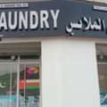 OMR 1600,  Laundry Business For Sale