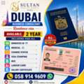 Dubai 2years Freelance, Residence Visa Service 🇦🇪