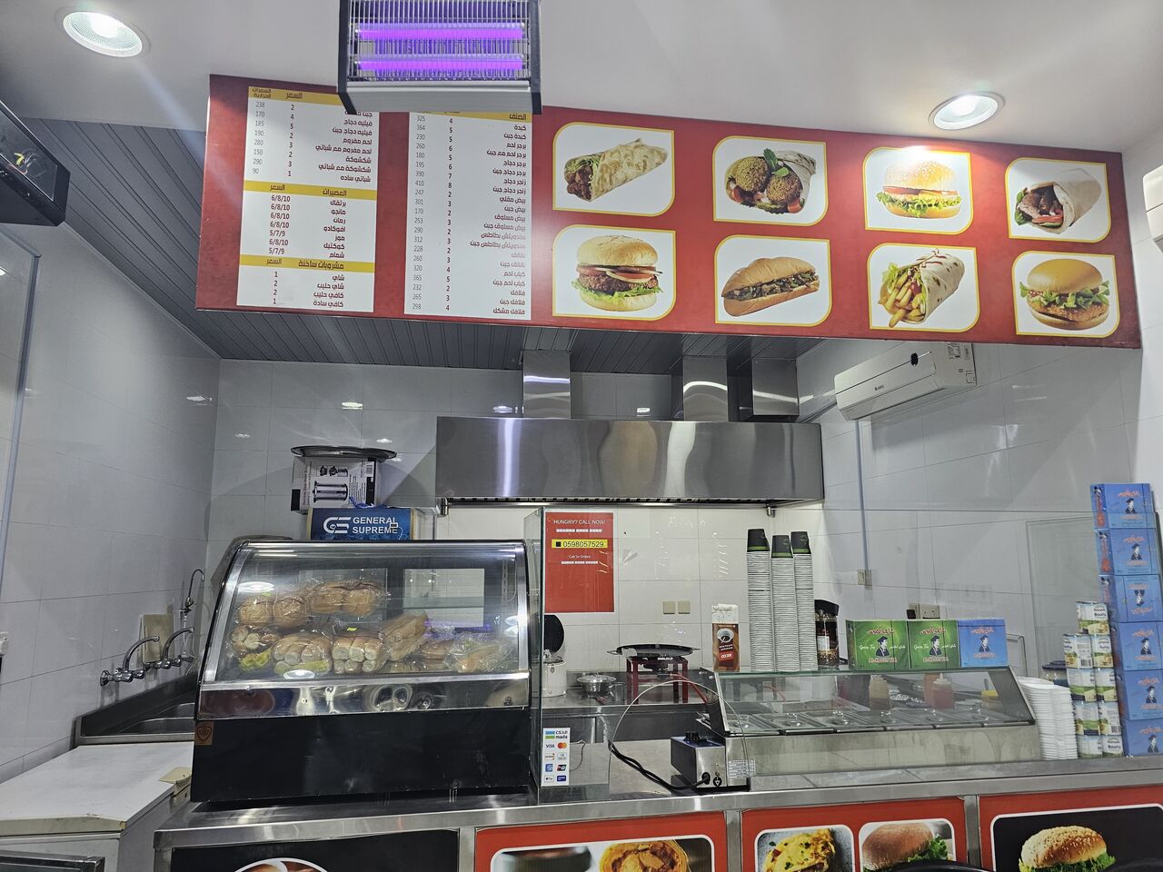 Riyadh, Food, SAR 55000,  Bofia For Sale