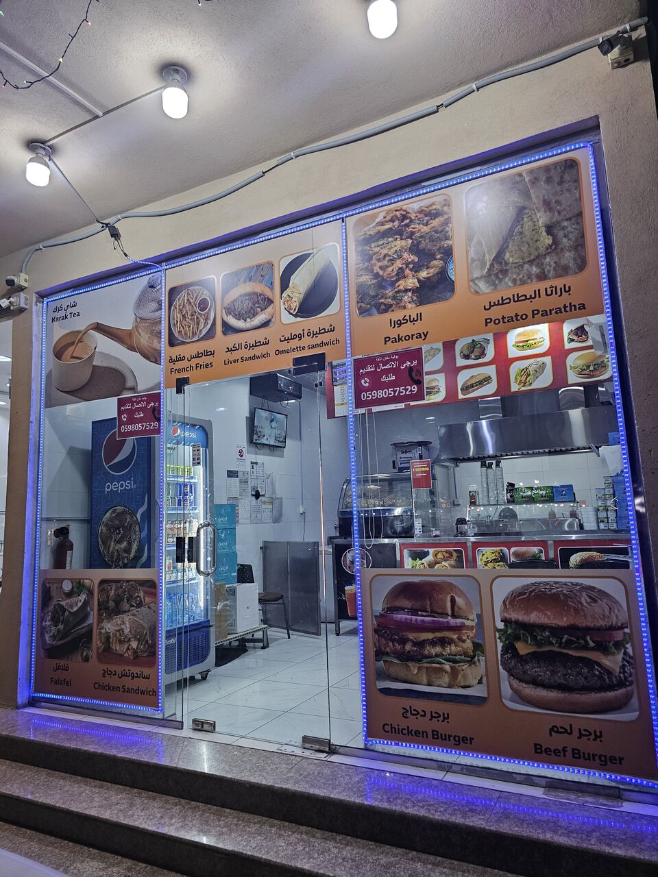 Riyadh, Food, SAR 55000,  Bofia For Sale