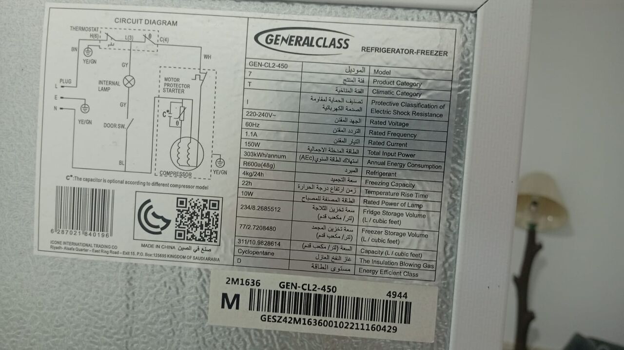 Dammam, Appliances, SAR 1100,  Big Size Fridge For Sale