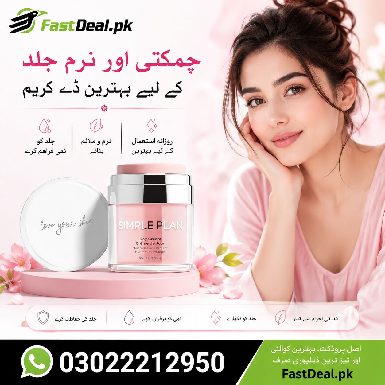 Karachi, Health & Beauty Items, PKR 7000,  SIMPLE PLAN Daily Hydrating Day Cream 50ml &ndash; Original Imported | In Pakistan 03022212950