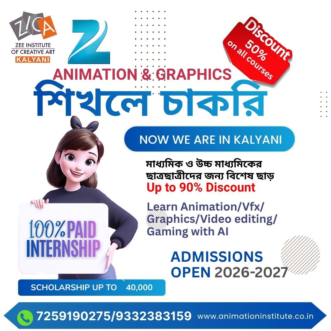 Kolkata, Lessons Offered, Best Graphic & Animation Courses Institute At Simurali