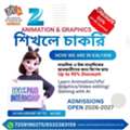 Best Graphic & Animation Courses Institute At Simurali