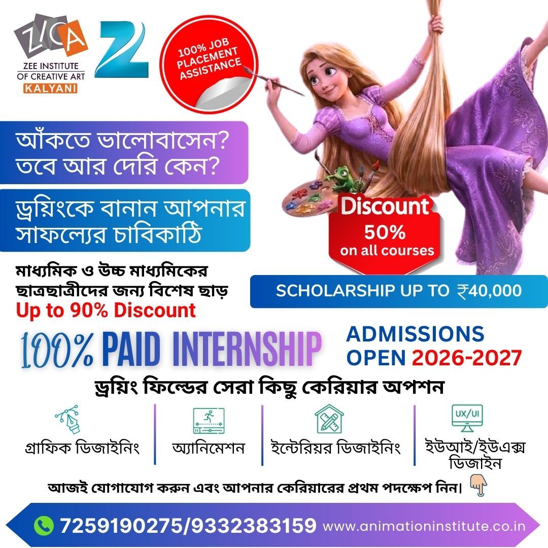 Kolkata, Lessons Offered, Best Graphic & Animation Courses Institute At Simurali
