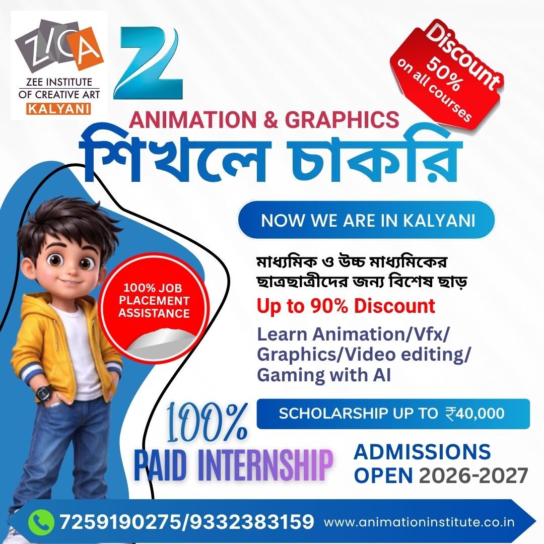 Kolkata, Lessons Offered, Best Graphic & Animation Courses Institute At Simurali