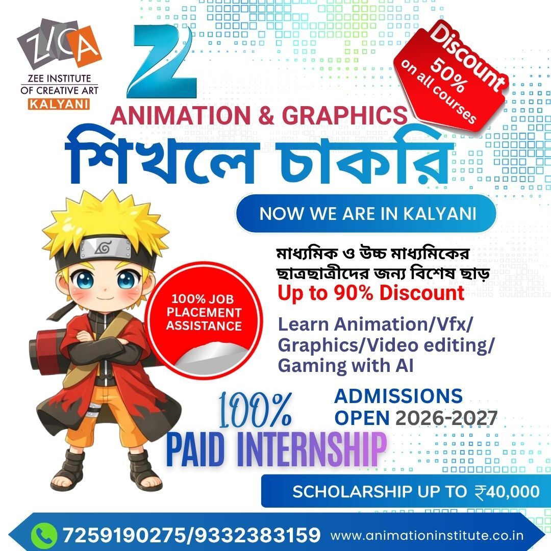 Kolkata, Lessons Offered, Best Graphic & Animation Courses Institute At Simurali