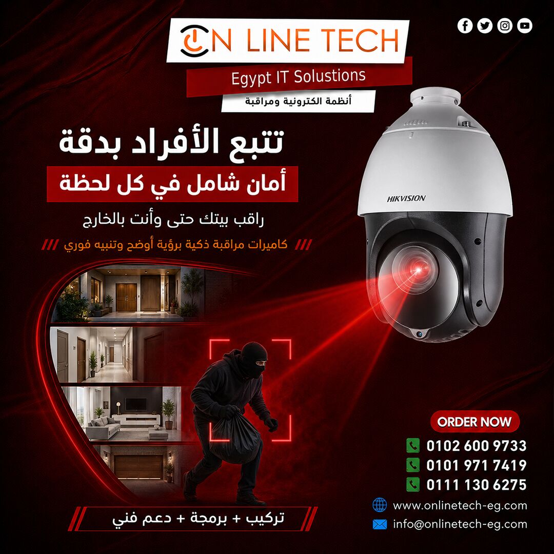 Cairo, Electronics, EGP 1,  كاميرات مراقبة تمنحك رؤية مستمرة واطمئن