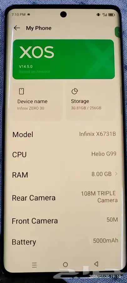 Riyadh, Mobile Phones, SAR 550,  Infinix Zero 30 (256 G) (8+8G Ram) Like New
